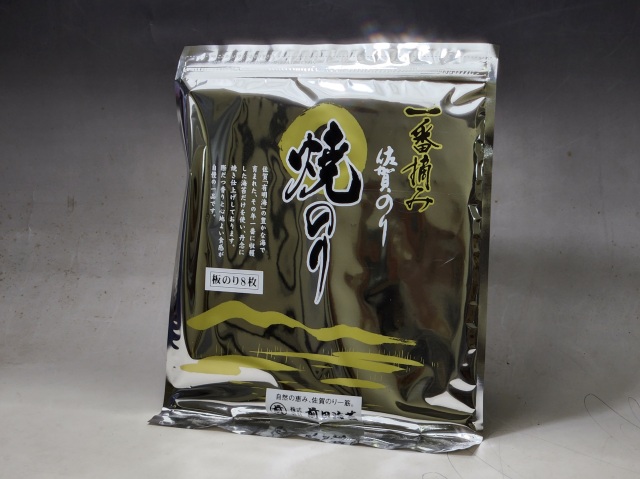 焼8枚アルミ